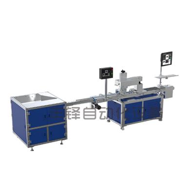 試劑卡打標(biāo)檢測(cè)系統(tǒng)